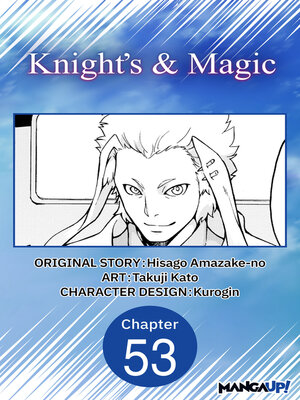 cover image of Knight's & Magic, Chapter 53